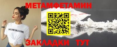 амф Славянск-на-Кубани