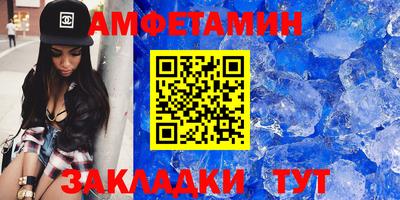 крисы Сланцы