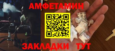 крисы Сланцы