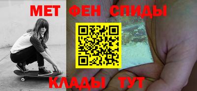 крисы Сланцы