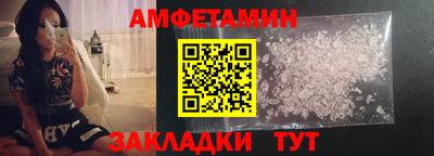 крисы Сланцы