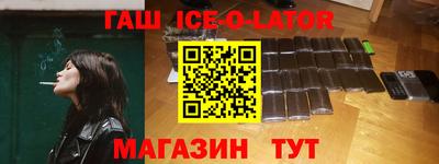 круглые Славгород