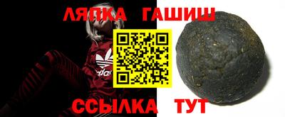 амф Славянск-на-Кубани