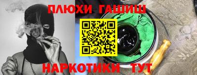 крисы Сланцы