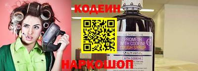 крисы Сланцы