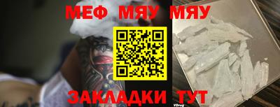 круглые Славгород