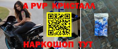 крисы Сланцы