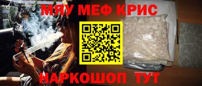 круглые Славгород
