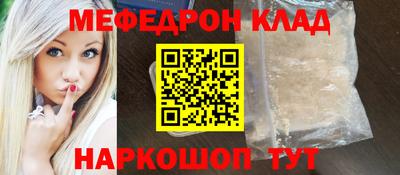 круглые Славгород