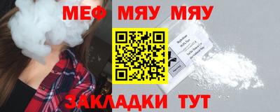 крисы Сланцы