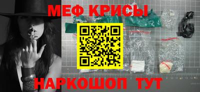 крисы Сланцы