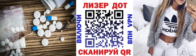 где купить наркотик Обнинск ЛСД экстази ecstasy