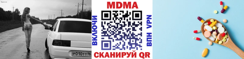 мега как зайти  Обнинск  MDMA VHQ 