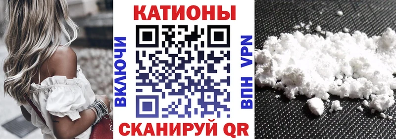 продажа наркотиков  Обнинск  Мефедрон VHQ 