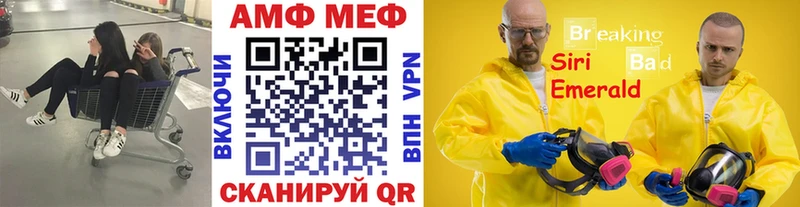 МЕТАМФЕТАМИН кристалл  Обнинск 