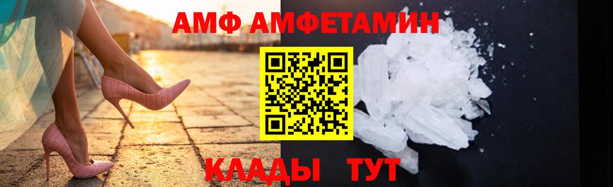 Обнинск  Первитин Methamphetamine  Первитин Methamphetamine  Вход с VPN 