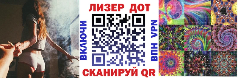 закладка  Обнинск  Марки 25I-NBOMe 1500мкг 