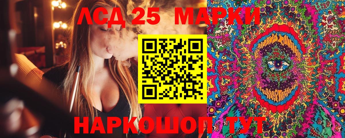 Марки NBOMe 1,5мг Обнинск
