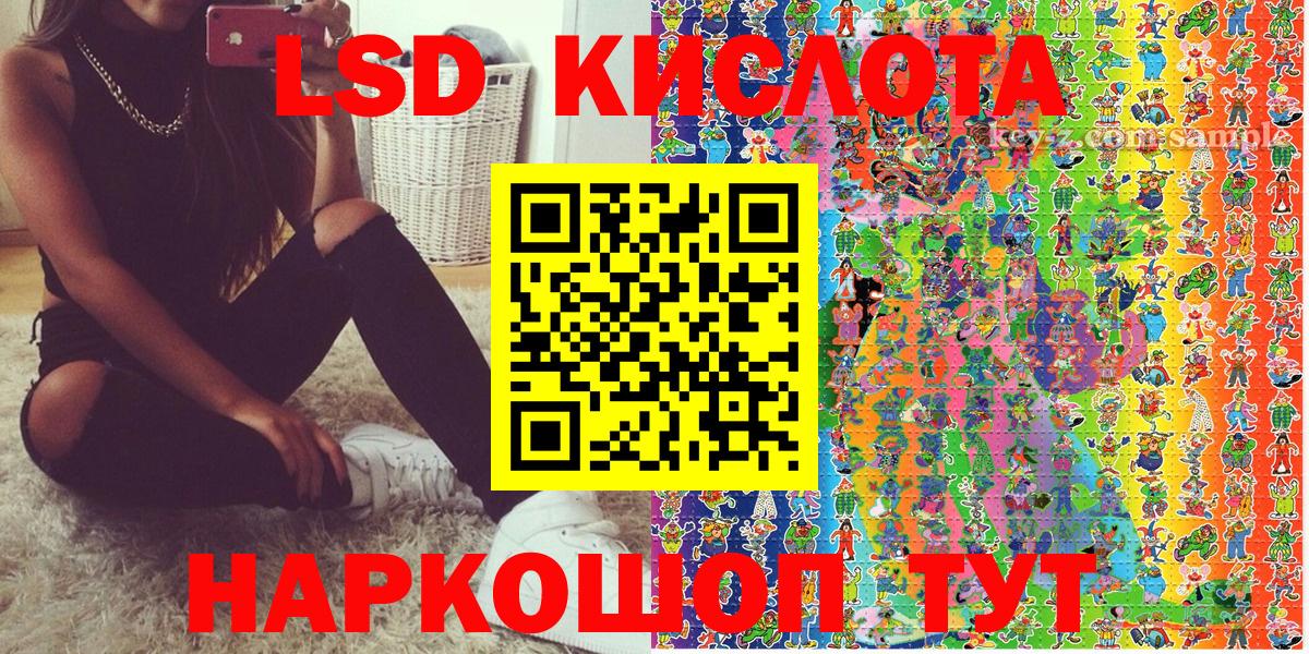 Марки 25I-NBOMe 1,5мг  Вход с VPN  Обнинск  Марки 25I-NBOMe  Марки 25I-NBOMe 1,5мг 