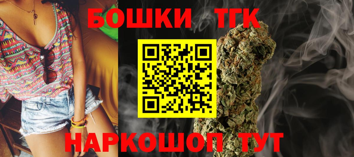 Марихуана VHQ Обнинск