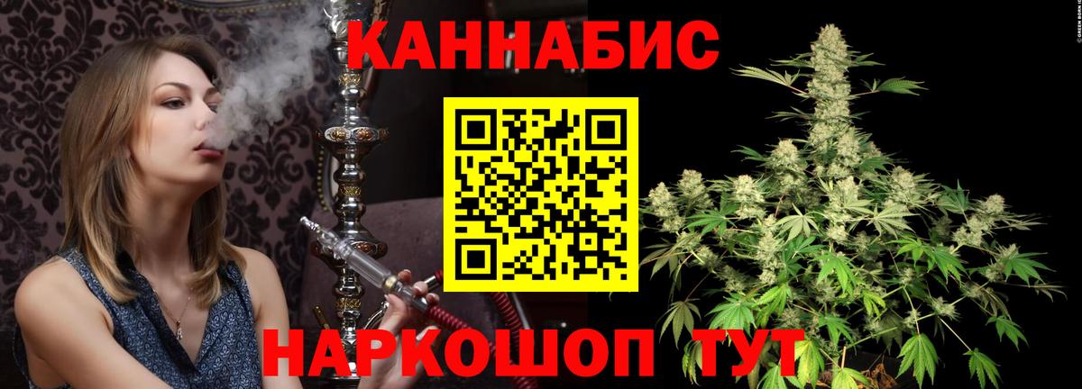 Канабис Ganja  Каннабис White Widow  Каннабис семена  Обнинск  Вход с VPN 